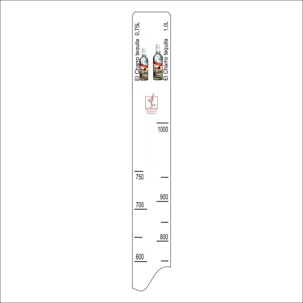 Барная линейка EI Charro (0,75/1л), P.L. Proff Cuisine